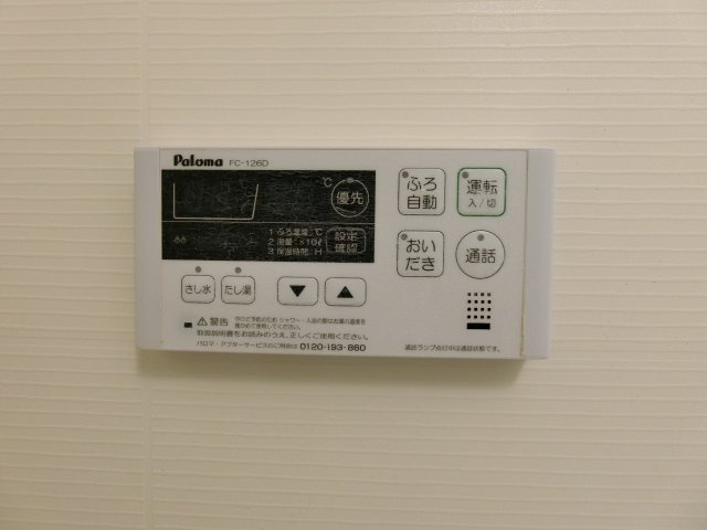 リュミエール・デュ・ソレイユＢの設備