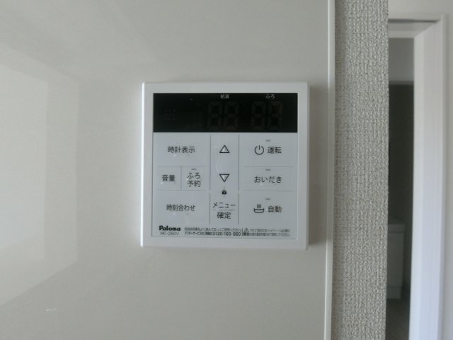 メルディア　Ｂの設備