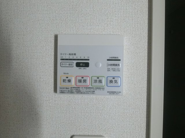 メルディア　Ｂの設備