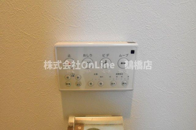 【設備】 | メゾンアイギス