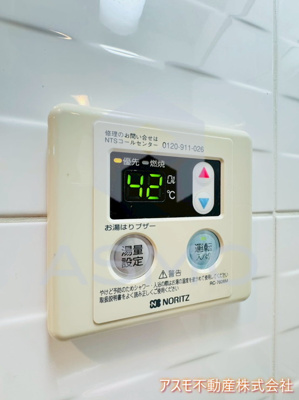 【その他】 | スワンズシティ堂島川 | 同マンション別部屋参考写真