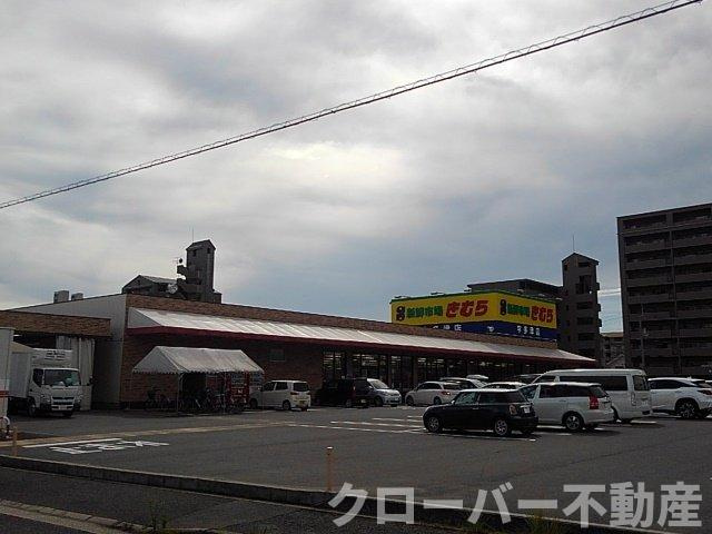 ルーベル宇多津ⅡＣの周辺|新鮮市場きむら宇多津店まで900m