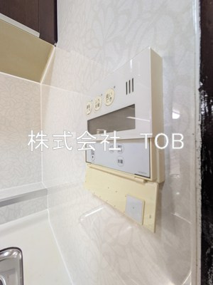【設備】 | パセオモリ-定期借家契約2年（再契約可）- | 給湯リモコン