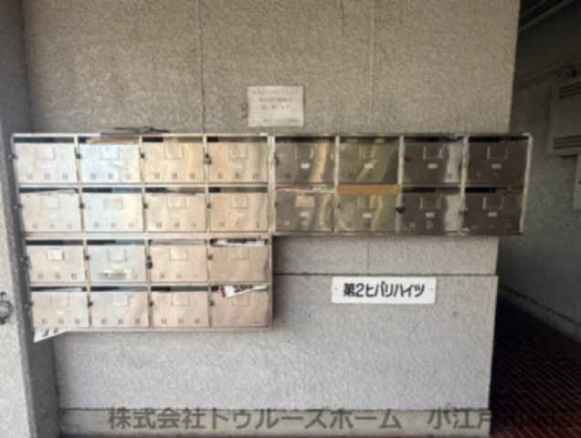 【設備】 | 第2ヒバリハイツ