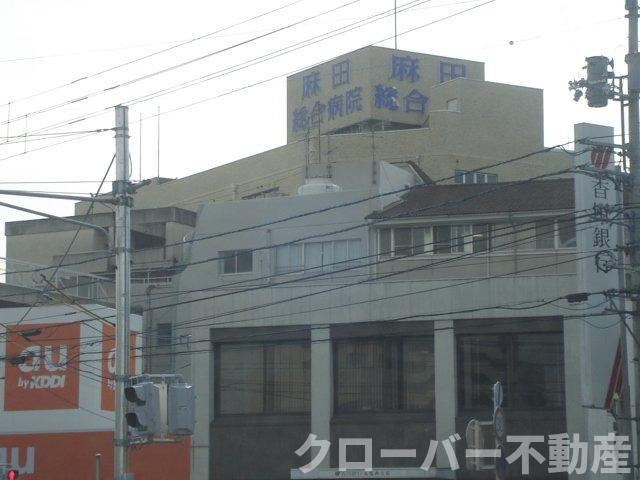 カサ・ベルデのその他|社会医療法人財団エム・アイ・ユー麻田総合病院まで286ｍ