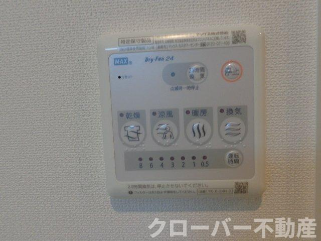 アルページュの設備|浴室乾燥機