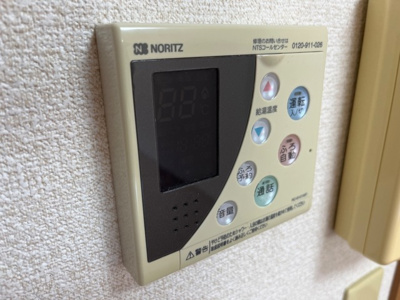 【その他】 | ガーデンハイム参番館 | 給湯器パネル