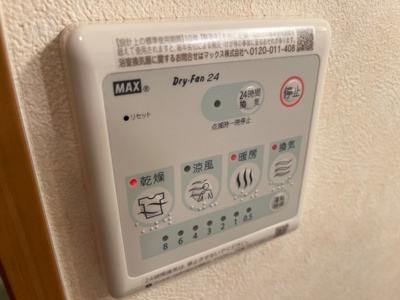 【その他】 | ガーデンハイム参番館 | 浴室換気乾燥機パネル