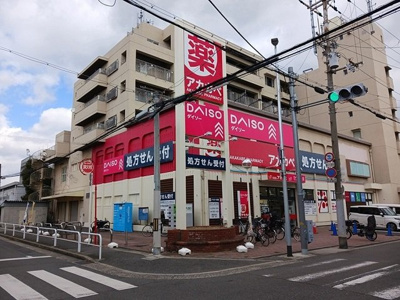【周辺】 | グラース滝井 | ドラッグアカカベ守口松下町店様まで950m