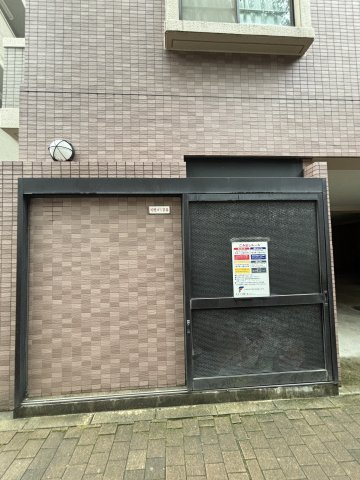 マジェスティ平尾 のその他共用部分