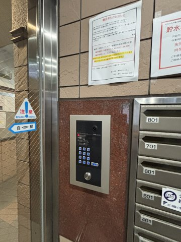 マジェスティ平尾 のその他共用部分