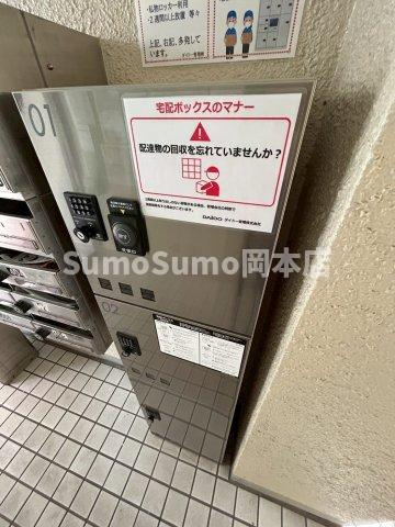 ダイドーメゾン御影のその他共用部分