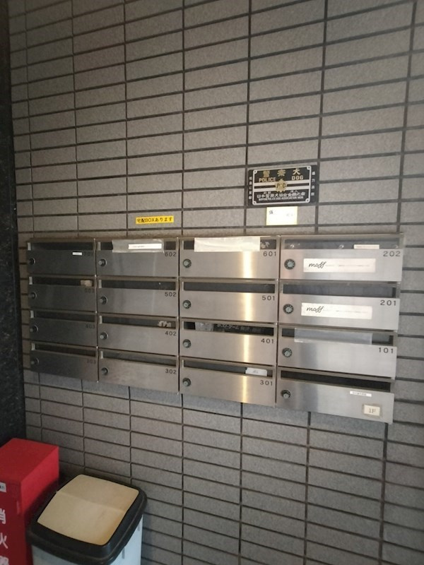 八雲プレイスのその他共用部分