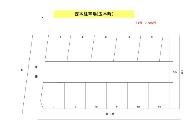 西本駐車場の区画図