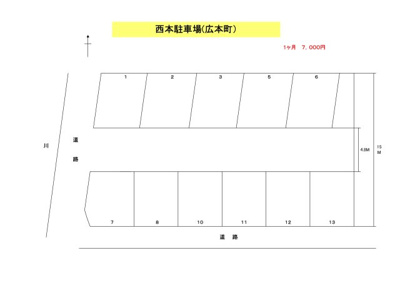【区画図】 | 西本駐車場