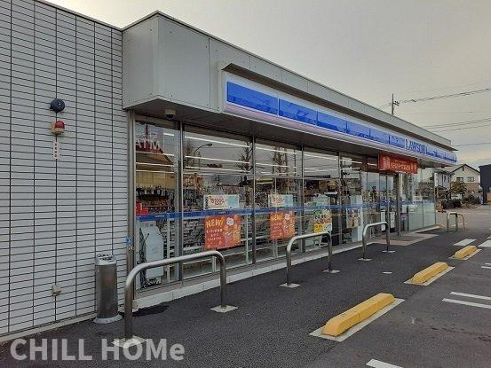 ファイン・ネオの周辺|当社、チルホームのHPもご覧ください(^^)/物件情報多数♪
