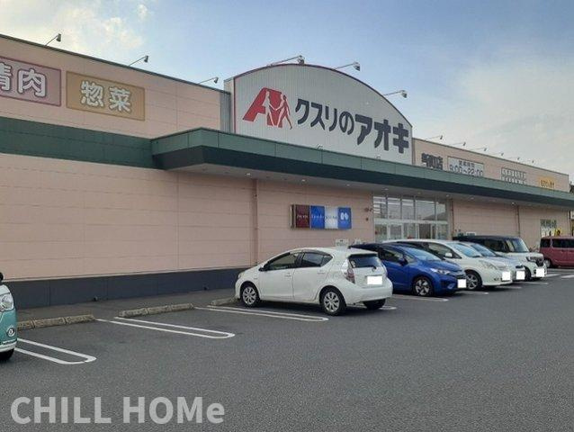 ファイン・ネオの周辺|当社、チルホームのHPもご覧ください(^^)/物件情報多数♪