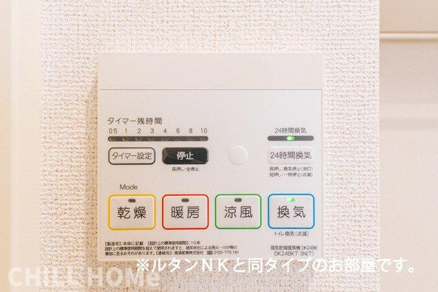 ジュライ・玉泉のその他|当社、チルホームのHPもご覧ください(^^)/物件情報多数♪