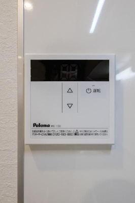 【設備】 | Charme Maison今宿