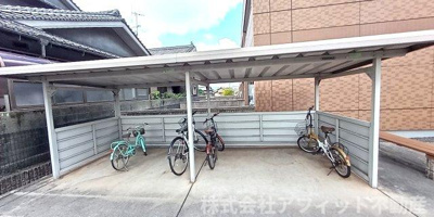 【その他共用部分】 | ラルジュ | 屋根付き駐輪場