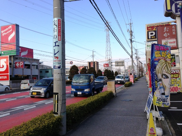 オレンジビルの周辺