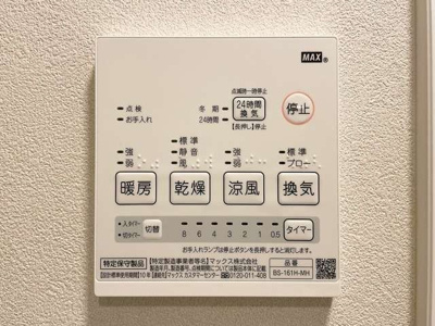 【設備】 | デザインメゾン門前仲町