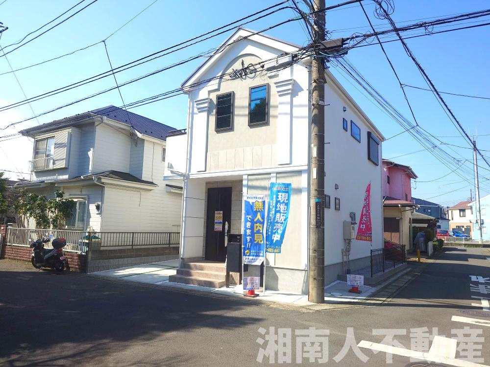 高座郡寒川町一之宮3丁目６期