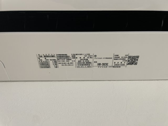 サントエイビスの設備