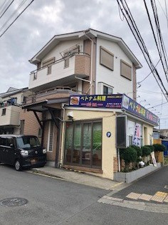 藤沢市長後の店付住宅