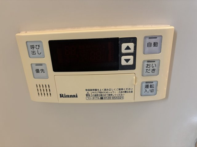 サンハイム大宮の設備