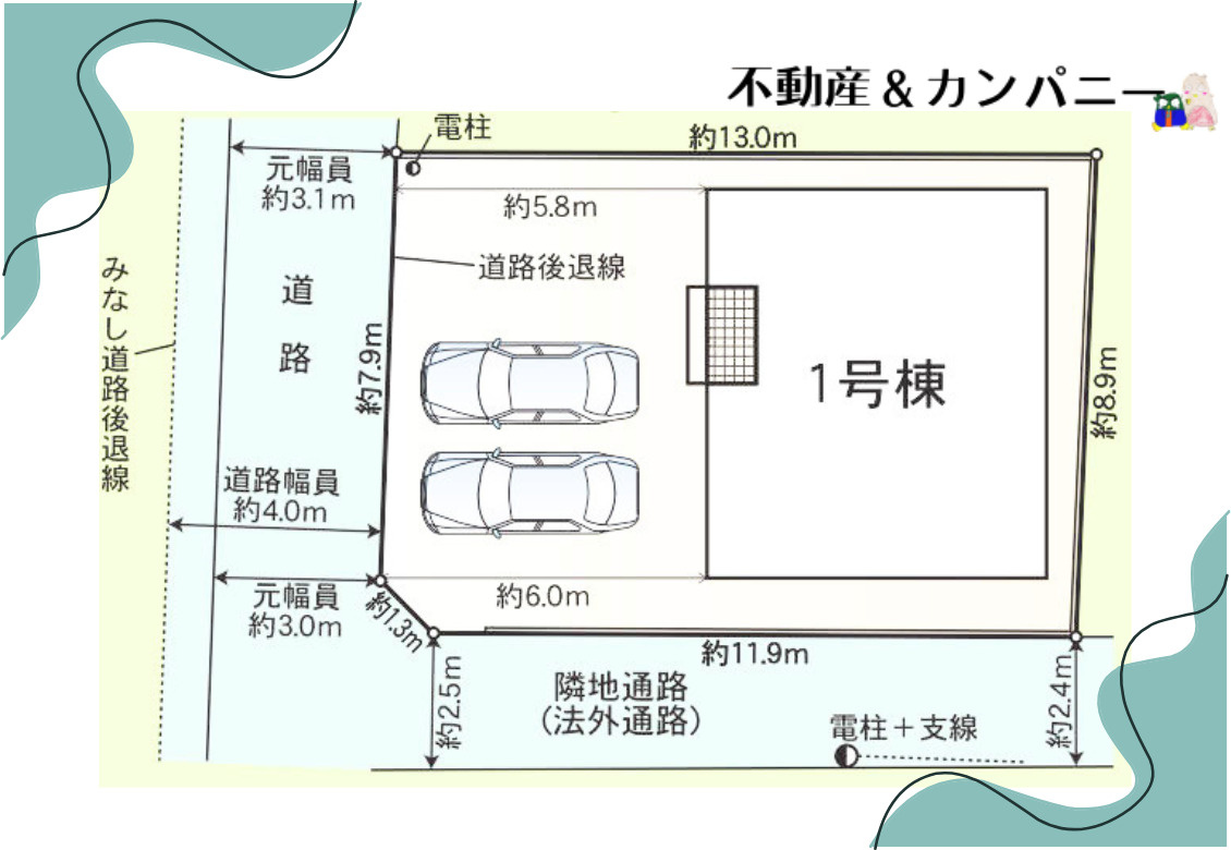 クレイドルガーデン北吉田第2－1号棟　松山市北吉田町の新築戸建の区画図
