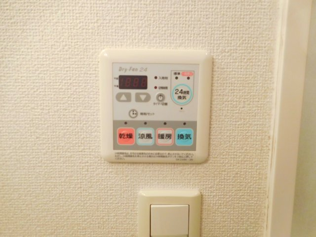 アルドーレの設備