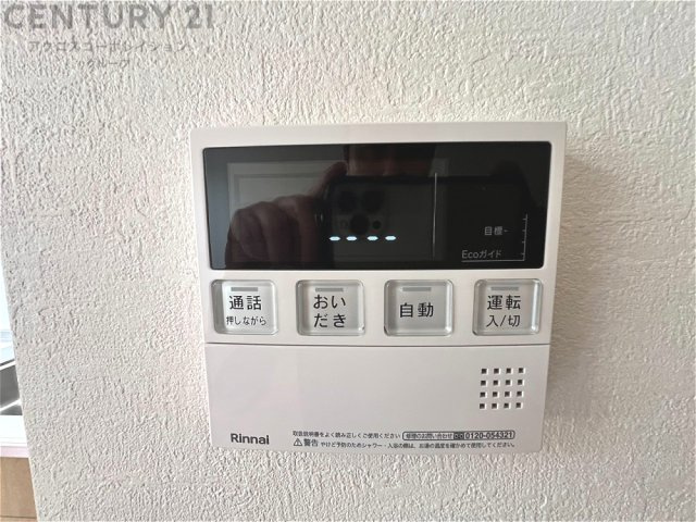 給湯器リモコン（浴室追い炊き機能付き）