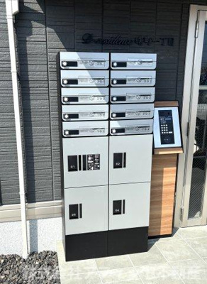 【その他】 | D-residence曙町1丁目 | 宅配ボックス