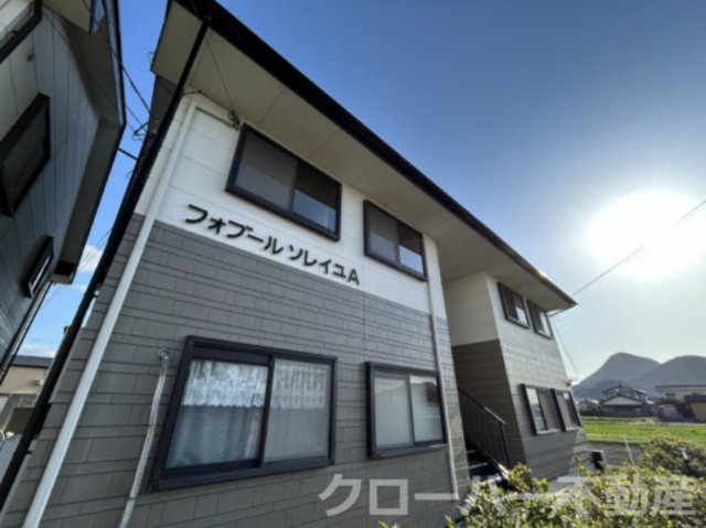 フォブールソレイユＡの外観