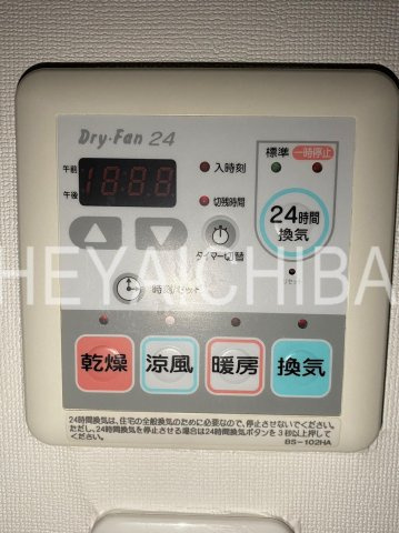 サンスタレ西浅草の設備|浴室乾燥機