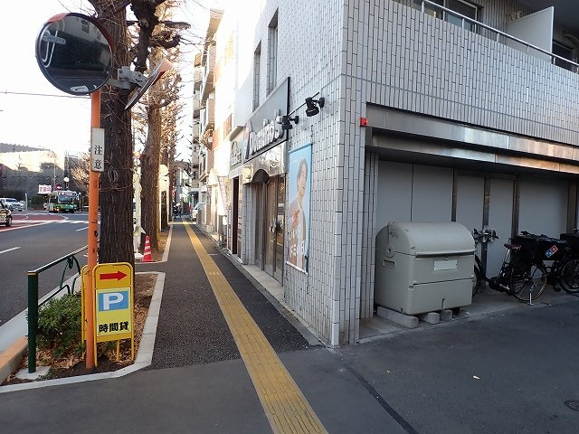 エトワール目白台の周辺