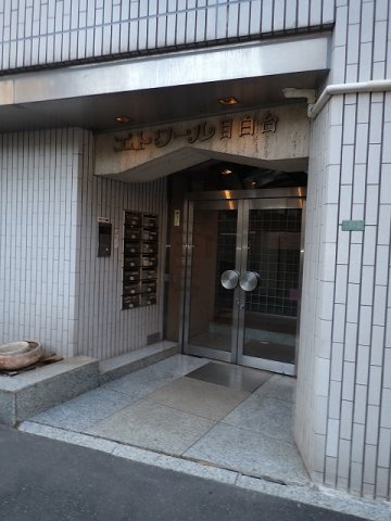 エトワール目白台のエントランス