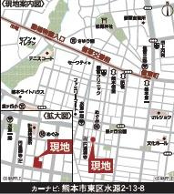 クレイドルガーデン熊本市東区水源第２-３号棟のその他