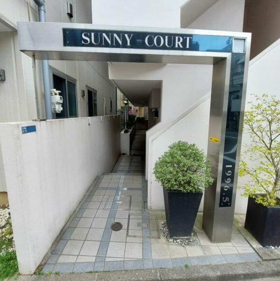 ＳＵＮＮＹ－ＣＯＵＲＴのエントランス|エントランス