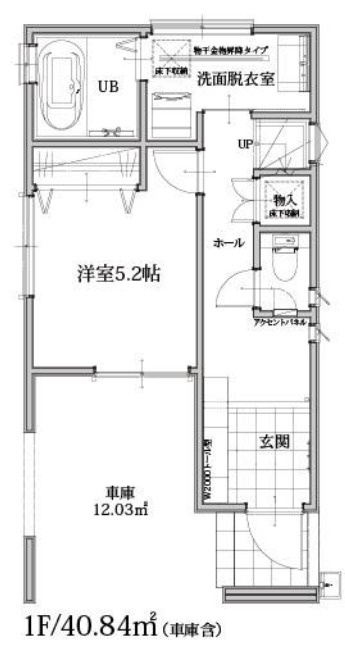 【仲介手数料無料】所沢市東狭山ケ丘全１棟　所沢市の新築住宅なら西武ハウジングの間取り