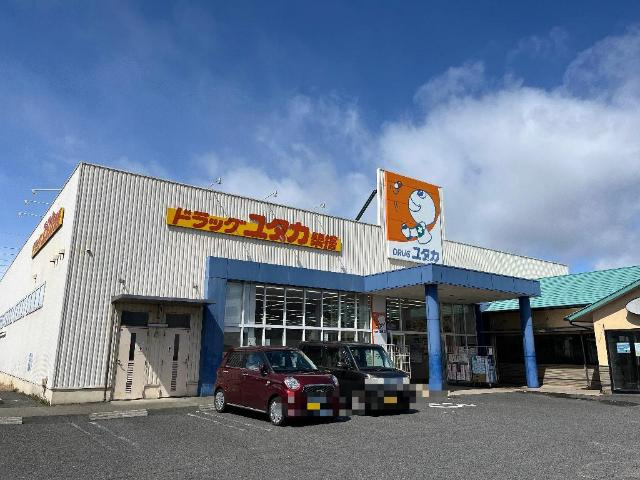 ネオ・フィールドの周辺|ドラッグユタカ築捨店まで797ｍ