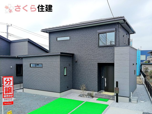 タマタウン宝木町　1号棟