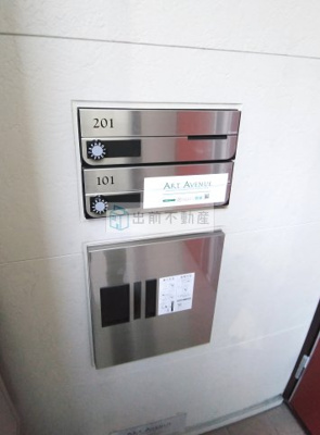 【その他共用部分】 | キアロ