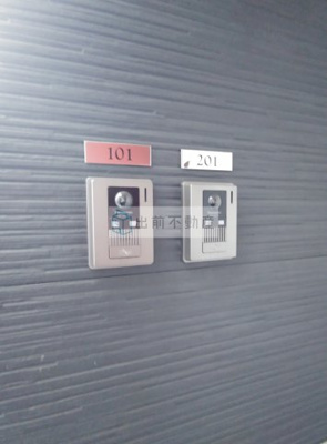 【設備】 | キアロ