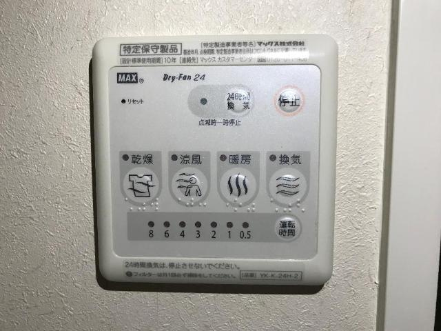 リッツ・ハイムの設備|浴室乾燥機