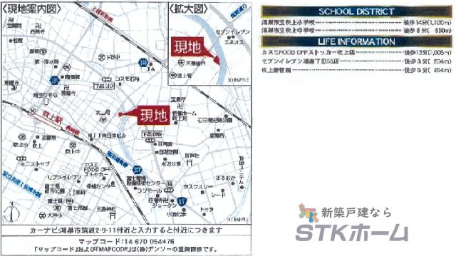 仲介手数料無料　鴻巣市筑波２丁目9-11　新築戸建　全３棟の地図