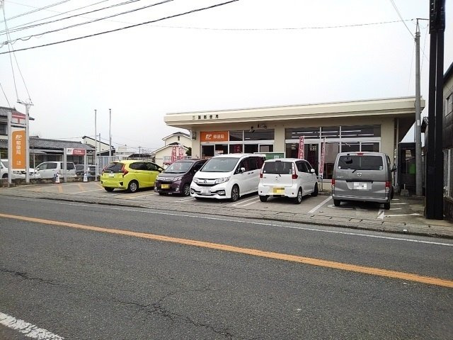 サンハイツ三潴の周辺|三潴郵便局まで770m