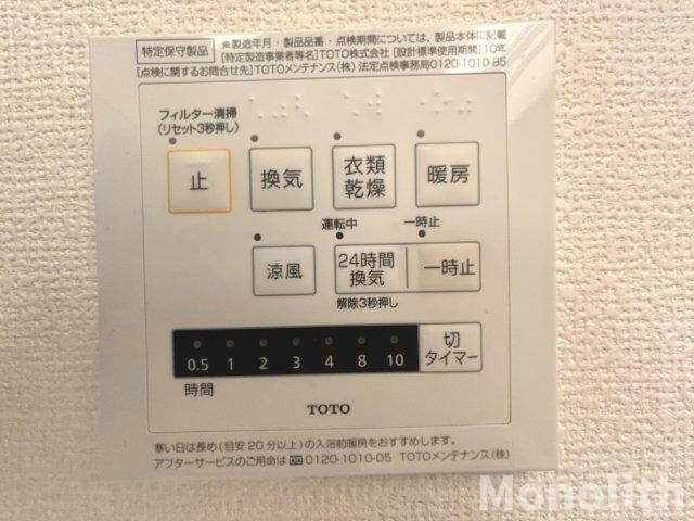 D-ROOM 久米田の設備