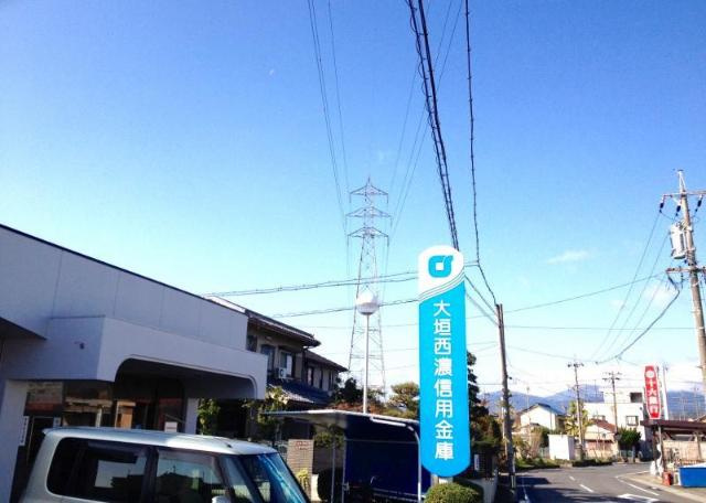 プレステージ　セピアの周辺|大垣西濃信用金庫荒尾支店まで2,320ｍ